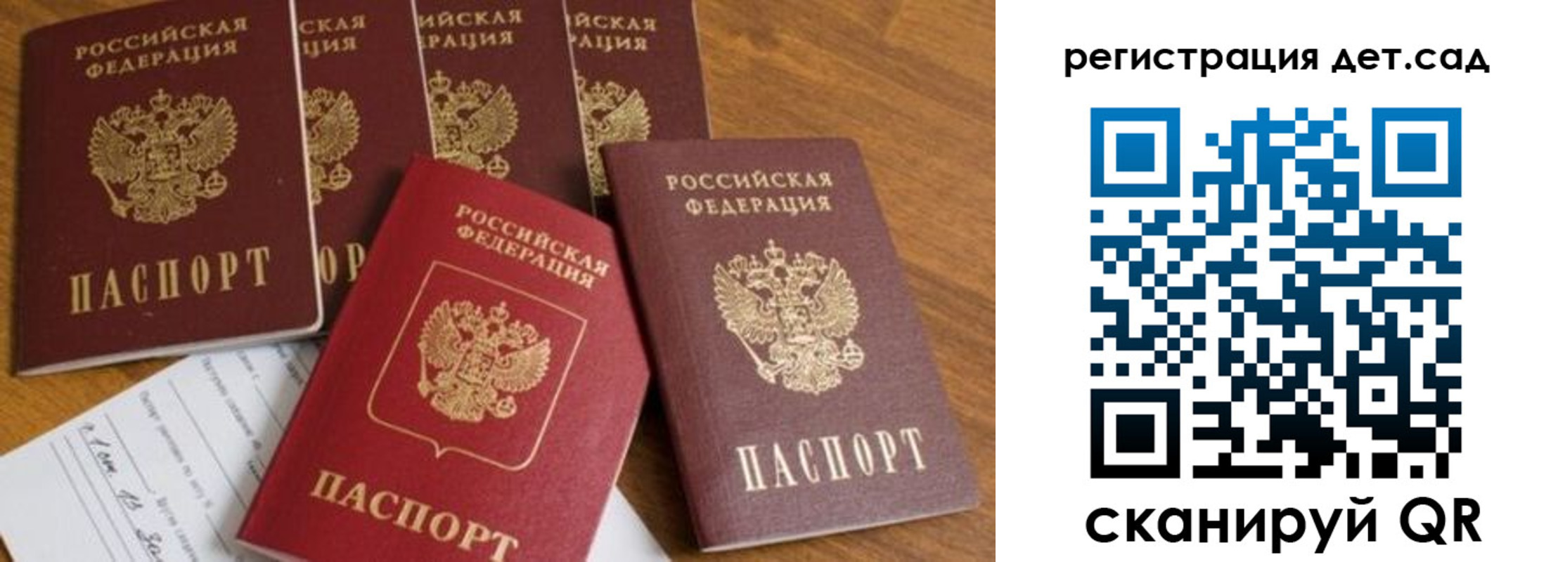 временная регистрация для всех в Североуральске